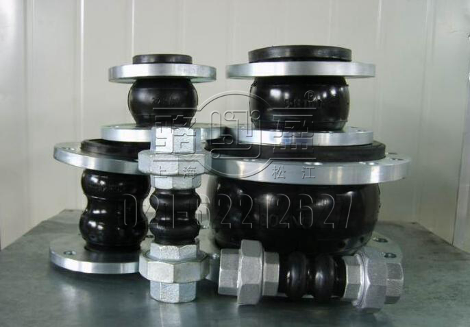 浙江省異徑橡膠接頭的多種規(guī)格