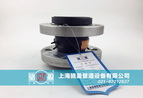 橡膠接頭與管道連接的重要性