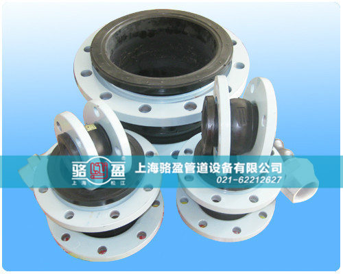 單球體橡膠接頭有哪些利弊