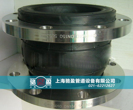 橡膠軟接頭具體制作步驟