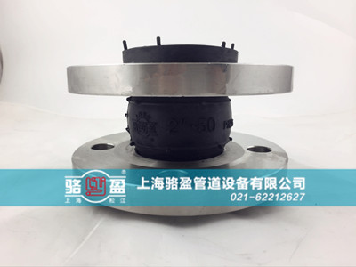 橡膠軟接頭的檢測(cè)