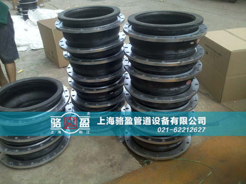 單球體橡膠接頭的使用