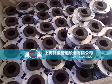 橡膠接頭質(zhì)量